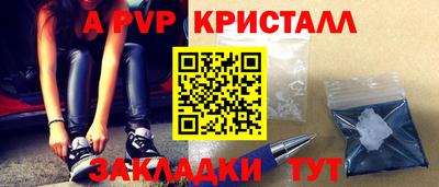 Альфа ПВП Ирбит