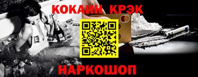 мефедрон VHQ Ипатово