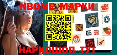 мефедрон VHQ Ипатово