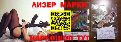 мефедрон VHQ Ипатово