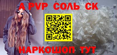Альфа ПВП Ирбит