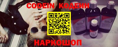 мефедрон VHQ Ипатово