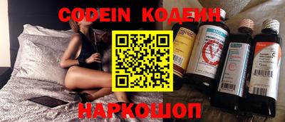 мефедрон VHQ Ипатово