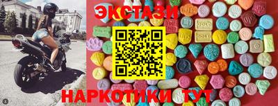 мефедрон VHQ Ипатово
