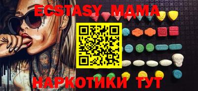 мефедрон VHQ Ипатово