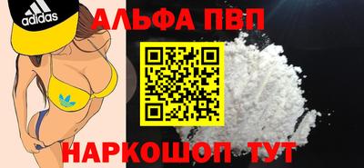 Альфа ПВП Ирбит