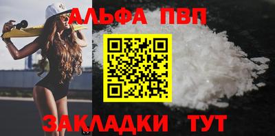 Альфа ПВП Ирбит