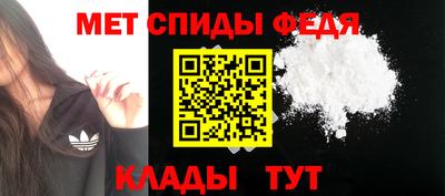 мефедрон VHQ Ипатово