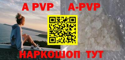 мефедрон VHQ Ипатово