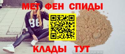 мефедрон VHQ Ипатово