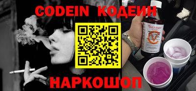 мефедрон VHQ Ипатово