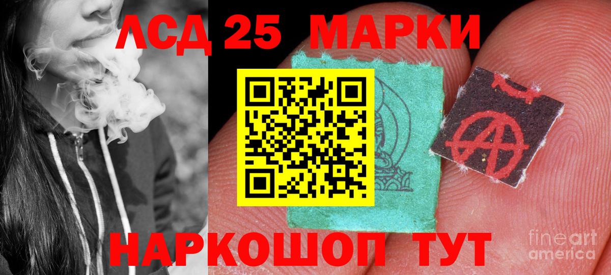 Лсд 25 экстази ecstasy  Лсд 25 экстази ecstasy  Вход с VPN  Краснодар 