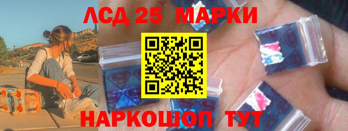 ЛСД экстази ecstasy Краснодар