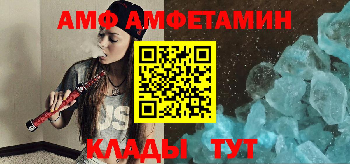 Краснодар  Метамфетамин  Вход с VPN  Метамфетамин винт  Метамфетамин винт 
