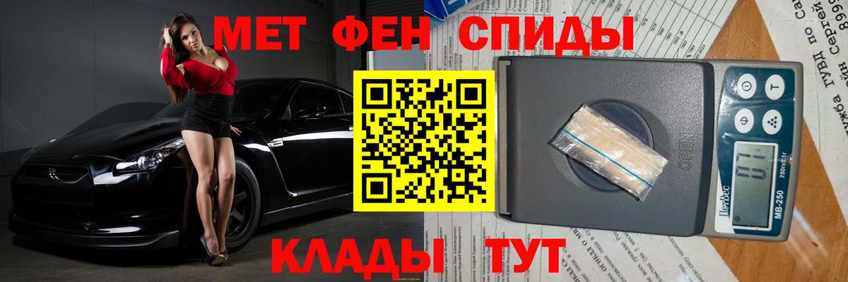 Метамфетамин витя Краснодар
